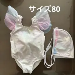 ベビー水着&帽子 女の子 80センチ