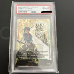フュージョンワールド トランクス エナジーマーカー パラレルPSA10