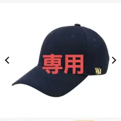 だいちゃんさま専用　25日までお取り置きのサムネイル