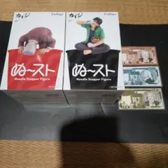 カイジぬーどるストッパー　2種セット　ペリカ付き