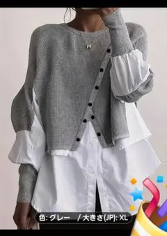 レイヤードシャツ