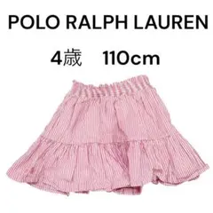 【美品】POLO RALPH LAUREN スカート 110cm 4歳　ピンク
