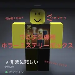 ワミダシ ミステリー2 CD
