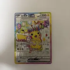 な*7様 ピカチュウ ex SR
