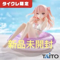 最新景品 ダークネス 乾紗寿叶 9個セット 2025年最新】乾紗寿叶フィギュアの人気アイテム - メルカリ