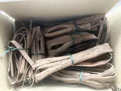 山葡萄の蔓皮　端材　一番皮　国産　サイズ60