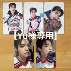 2026年最新】ini木村柾哉の人気アイテム - メルカリ