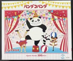 2026年最新】パンダコパンダ・ジグソーパズルの人気アイテム - メルカリ