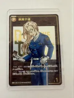 名探偵コナンカードゲーム 萩原 千速 SEC (レンガ) 【極美品】 - メルカリ