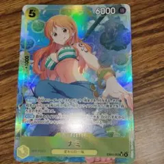 EB03-053 SR ナミ パラレル - メルカリ