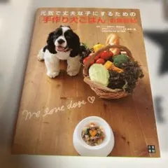 あかねさん様 リクエスト 2点 まとめ商品