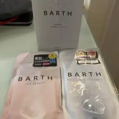 BARTH Face Mask & Recovery Treatment