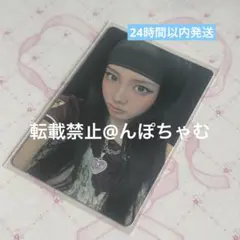IVE REVIVE+ Musickorea特典 レイ トレカ | Mercari