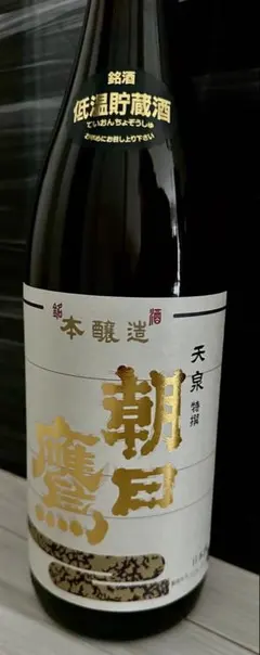 2026年最新】朝日鷹の人気アイテム - メルカリ