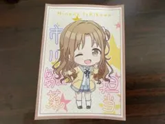市川雛菜 スリーブ