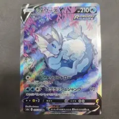 2026年最新】シャワーズv srの人気アイテム - メルカリ