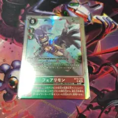 デジモンカード フェアリモン 2枚 Amazon.co.jp: 【パラレル】デジモンカードゲーム BT18-048