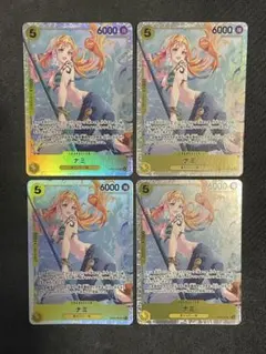 ナミ　SR 4枚セット　EB03-053