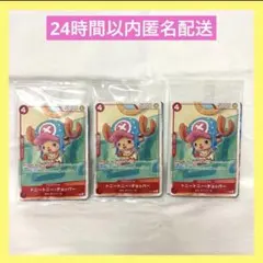 ワンピースカードゲーム プロモーションカードセット2025 3パック　未開封品