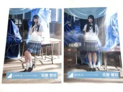 ししまる様 リクエスト 2点 まとめ商品