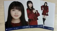 murara7様 リクエスト 2点 まとめ商品