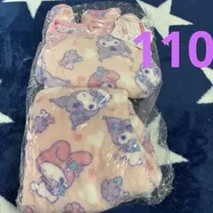 マイメロディ クロミ フリースパジャマ 110cm