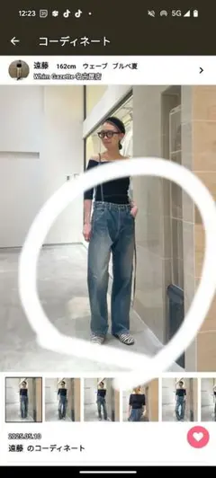 2026年最新】ウィムガゼット デニム サスペンダーの人気アイテム