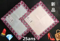 新品２枚組【25ans×近沢レース】ヴァンサンカン コラボ タオルハンカチ