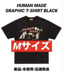 新品】HUMAN MADE T-SHIRT XLサイズ BLACK 希少 完売 - メルカリ
