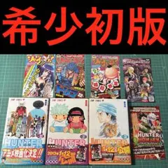 ハンター×ハンター 1巻〜32巻 HUNTER×HUNTER - メルカリ