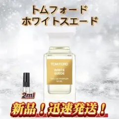 2026年最新】TOM ford white suedeの人気アイテム - メルカリ
