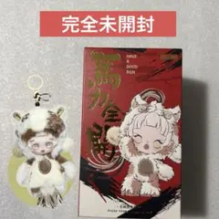 POPMART 馬力全開 スカルパンダ　完全未開封　匿名配送