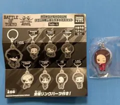 【ランページ】龍 ROWDY SHOGUN アクリルめじるしガチャマスコット