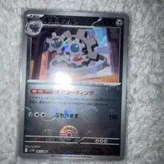 2025年最新】ギギアルの人気アイテム - メルカリ