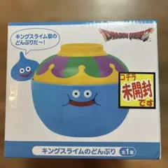 【新品未開封】ドラゴンクエスト どんぶり キングスライム 1個入り ドラクエ