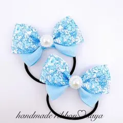 キッズリボンヘアゴム2個セット　花柄　水色