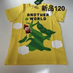 新品 CHEEK ROOM 豆の木物語Tシャツ 120cm イエロー 童話のサムネイル