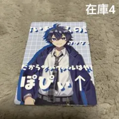 カラフルピーチ　展示会　なおきり
