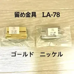 MJ様 リクエスト 3点 まとめ商品