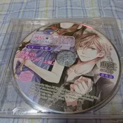 純情☆ラブペット ～ドSなカレとの主従関係～「遅刻はダメよ編」Y-1841