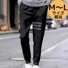 メンズジョガーパンツ スウェット M L 黒 ジャージ下 ランニング スポーツ