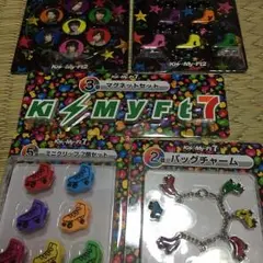 送料無料☆Kis-My-Ft2 一番くじ 超お得セット 定価2500円分
