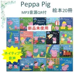 2026年最新】ペッパピッグ 絵本の人気アイテム - メルカリ