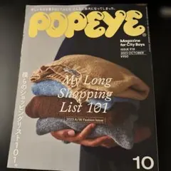 popeye