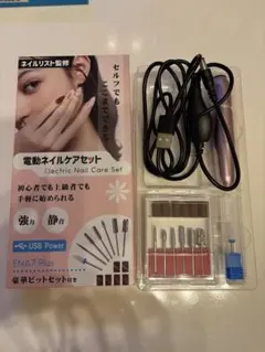 Item thumbnail for item 0d9d030d-9fb5-4c10-9866-1fdedadd0030