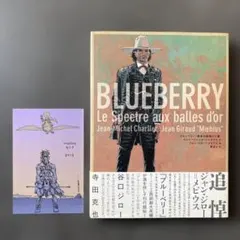 2025年最新】メタバロンの一族の人気アイテム - メルカリ