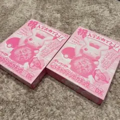 小学一年生　2026年　4月号　キャンプテンピカチュウ　めざましどけいDX　×2のサムネイル