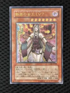 2026年最新】魅惑の女王lv7の人気アイテム - メルカリ