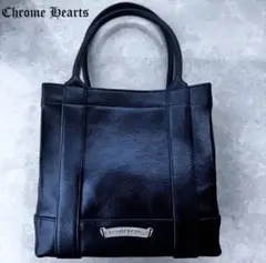 新品★激レア★CHROME HEARTSミニレザートートバッグTOTE MINIのサムネイル