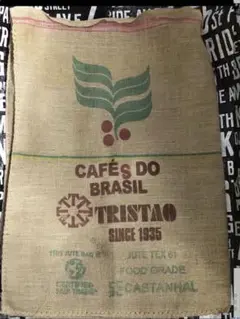 ブラジル　コーヒー　麻布（麻袋ではありません）　8